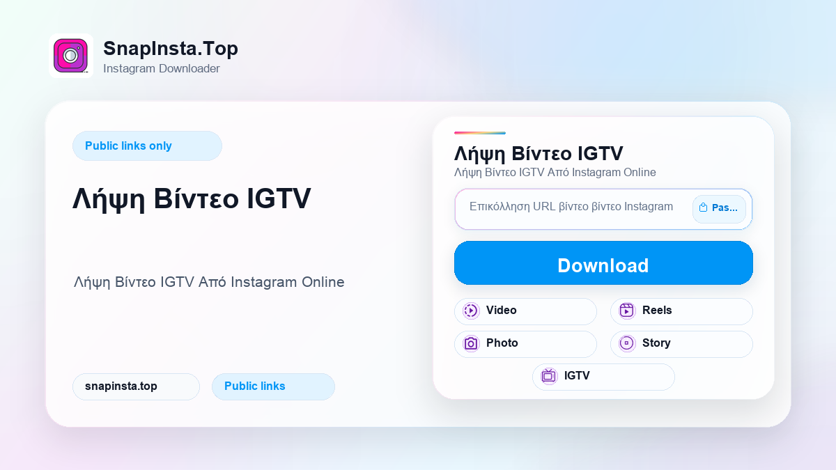 Λήψη Βίντεο IGTV - SnapInsta.Top